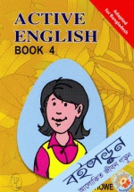 Active English Book-4